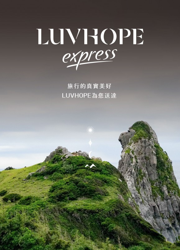 LUVHOPE・日本九州壹岐島神隱秘旅
