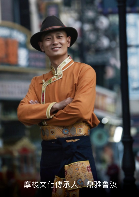 摩梭文化體驗